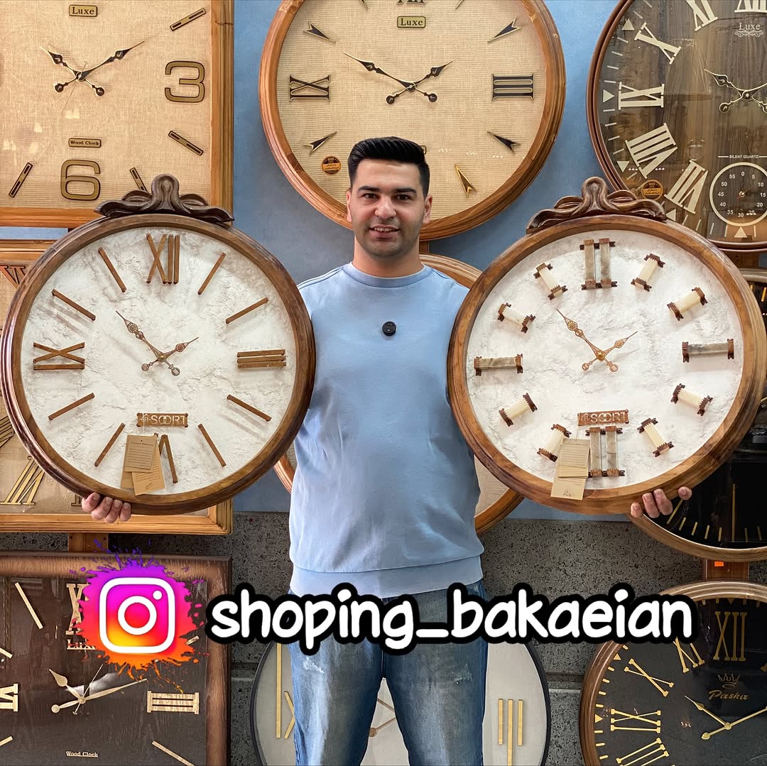 ساعت دیواری بیسورت سایز ۶۶ سانت