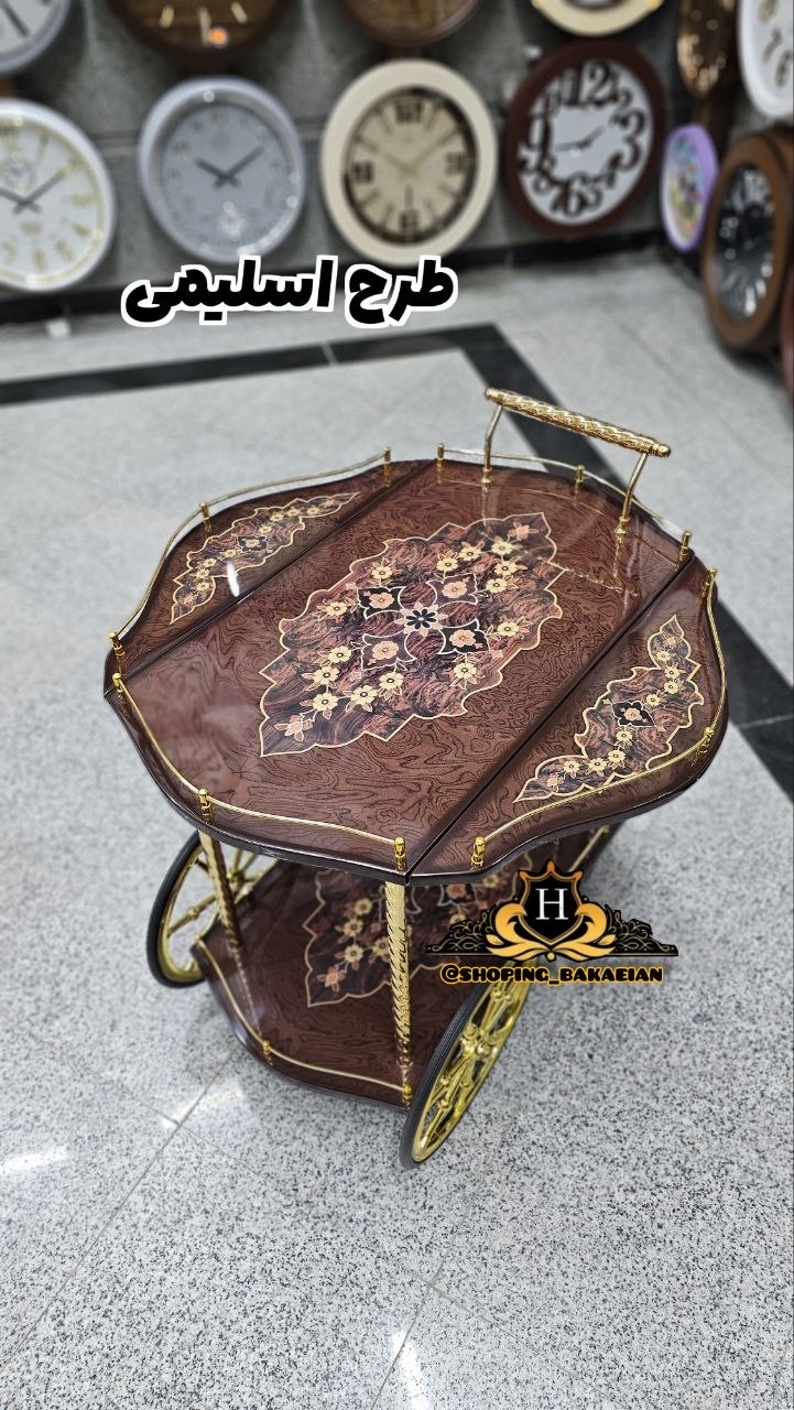 میزبار